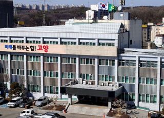 고양시, ‘고양페이’ 인센티브 11일부터 재개