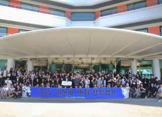 네이버웹툰이 후원한 '2025 이현세 만화창작캠프' 성료…"창작 생태계 확장"