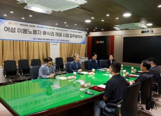 서울 구로구, 여성 이동노동자 위한 '커피쿠폰 사업' 본격 추진