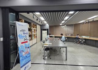 서울 강남구, 폭염 속 무더위 쉼터108곳 운영…야간 안전숙소도 마련