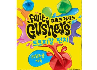 제너럴밀스코리아, 美 인기 젤리 ‘후르츠 거셔스’ 코스트코 전용팩 출시