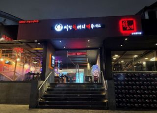 역전할머니맥주, 인도네시아에 첫 해외 매장 오픈