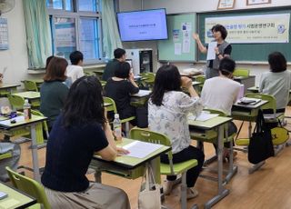 교사도 'AI열공'…AI 기반 서·논술형평가 경험 공유한 부림중학교