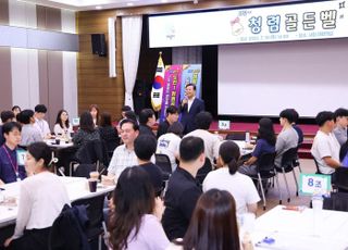 의왕시, 공직자 대상 '청렴골든벨' 교육 실시