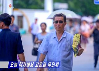 시원한 맥주에 불고기까지…불더위 속 북한 주민들의 여름나기