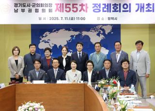 유진선 용인특례시의회의장, 남부권 지방의회 연대 강조