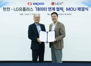LG유플러스, ‘1인 가구 안부살핌 서비스’ 참여