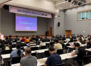 안산시, 폐기물 전자인계시스템 '올바로' 사용자 교육 실시