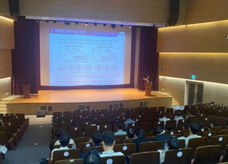 전력거래소, 여름철 전력수급 대비 실무자 워크숍 개최