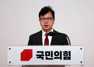 국민의힘 혁신위 "'단일체제' 유지 위해 최고위원 폐지…당대표 리더십 강화"