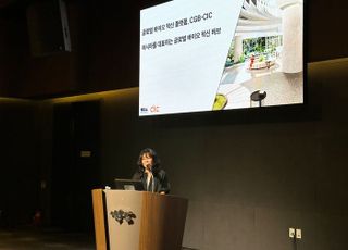 [현장] "바이오, 송도 말고 판교로 오세요"…'CGB-CIC' 디딤돌 놓는 차바이오그룹
