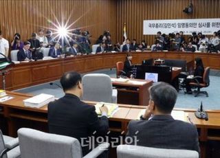 野 "李정부 청문회, 위법을 위법이라 갑질을 갑질이라 말 못해"