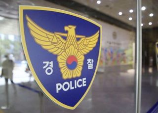 무더위 속 마트 근무하던 60대 숨져…중처법 적용 여부 조사 착수