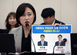 민주당 "'尹 방탄' 野의원 45명, 여전히 건재…사죄해야"