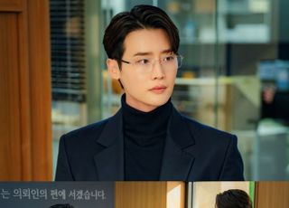 ‘서초동’ 이종석, 9년 어쏘 인생에 찾아온 위기? 포커페이스에 숨긴 비밀