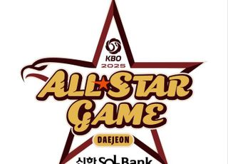 ‘빙그레 창단 멤버’ 이강돈·한희민·김상국, KBO 올스타전 시구