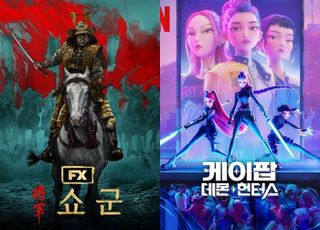 [D:영화 뷰] '데몬헌터스' 오스카 넘본다...'쇼군' 이어 미국발 아시아 콘텐츠, 시상식 조준