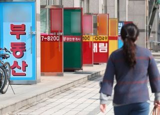 갭 투자 방지 ‘무색’…우회 방안 속속 등장에 부동산 시장 혼선