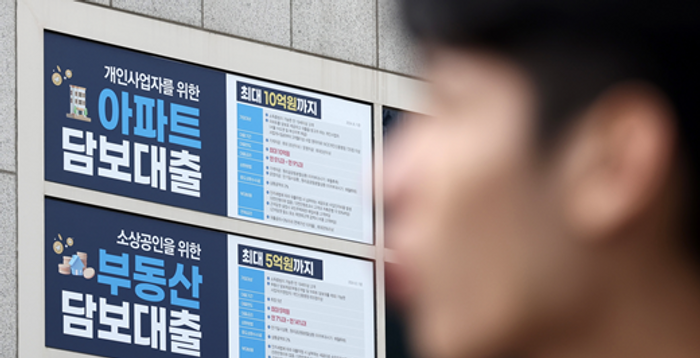 기준금리는 그대로인데…내 대출이자는 왜 오르는거 같지?