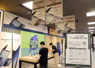 이마트, 스마트폰·대형가전 할인 행사…'갤럭시Z' 사전예약