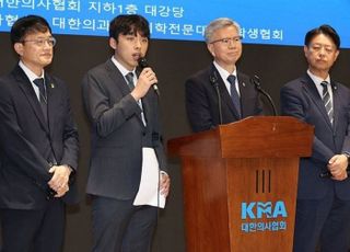 의대생들 '전원 복귀' 선언…"학사 정상화 대책 마련해달라"