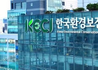 환경부, 그린리더십 현장실습 참가자 대상 오리엔테이션