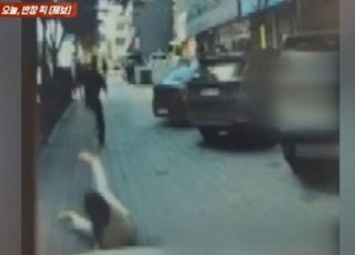 강남 한복판서 출근길 여성에 '로우킥'…경찰, 피의자 수사 착수