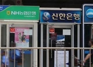 은행권, 주담대 재개했지만…수도권·비대면 제한도 '곳곳'