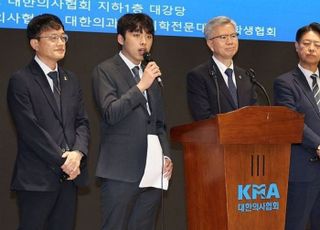 의대생들 '전원 복귀' 선언…"학사 정상화 대책 마련해달라"