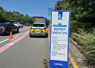 [수원 소식] 호매실IC 인근에서 불법 개조 자동차 단속