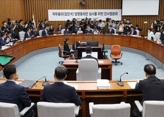 [기고] '인사청문회' 축사(畜舍)의 주인공들께 미리 축사(祝辭)를 보낸다