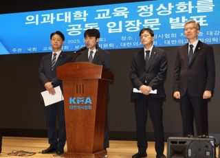 1년 반 의정갈등 마침표 찍나…의대생·사직전공의 복귀 '급물살'