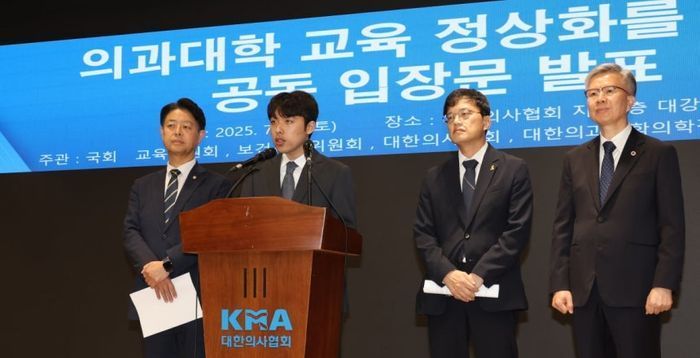 1년 반 의정갈등 마침표 찍나…의대생·사직전공의 복귀 '급물살'