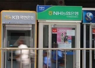 은행권, 주담대 재개했지만…수도권·비대면 제한도 '곳곳'