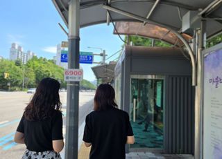 [용인 소식] 수지구, 폭염 대비 노숙인 보호 위한 현장점검 실시