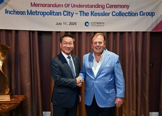 인천시·美 케슬러 컬렉션, IFEZ 관광·문화융합도시…개발 참여 MOU