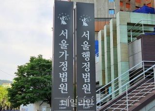경비함서 음주·낚시 즐긴 해경 함장…법원 "해임 처분 과도"