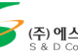[특징주] 에스앤디, 삼양식품 소스업체 인수 소식에 16% 급락
