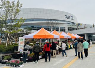용인특례시, 처인휴게소 로컬푸드 직거래장터 '성황'