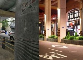서울 노원구, 노원역 고가 하부 정비해 생활권 정원 조성
