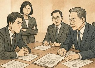 상법 개정과 배드뱅크 출연요구에 따른 금융사 이사의 딜레마