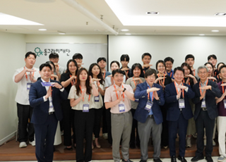 동그라미재단, 의과학 혁신가 양성 프로그램 TEU MED 5기 OT 개최...다양한 분야의 예비 창업가 선발