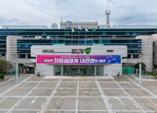 남양주시, 퇴계원IC ~ 판교 지하고속도로 예타 통과..교통혁신 성과 본격화