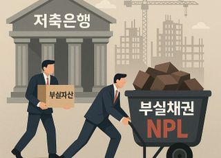 저축은행, 부실자산 다이어트…한 달 새 39곳 정리 '업권 최다'