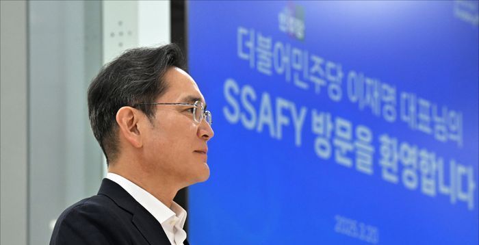 이재용 사법리스크 족쇄 곧 풀리나…"열심히 하겠다" 메시지 주목되는 이유는