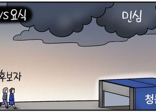 [D-시사만평] 李정부 '인사청문 슈퍼위크' 개막… 국민 눈높이에서 '송곳 검증' 될까?
