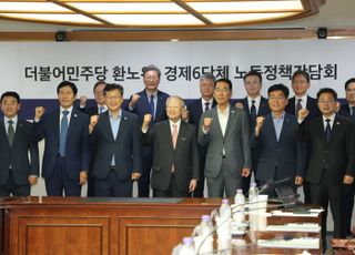 경제 6단체, 與에 노란봉투법 우려 표명…손경식 "충분한 노사 합의 있어야"