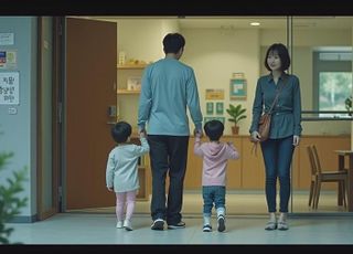 별거 중 협의 없이 자녀 데려간 친부…"부모라도 '기망' 있었다면 유인죄" [디케의 눈물 345]