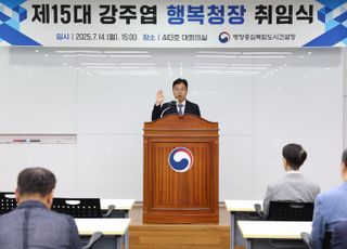 강주엽 신임 행복청장 “행정수도 완성 실현…대통령 세종집무실 추진”