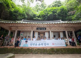 주광덕 남양주시장, 시민과 함께 정약용 유적 답사